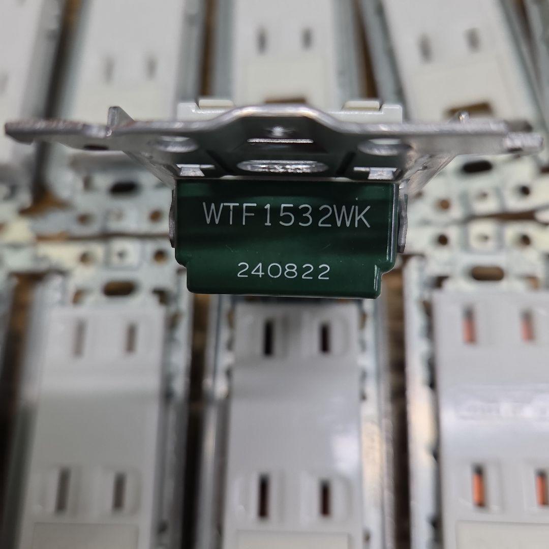 コンセント WTF1532WK50個