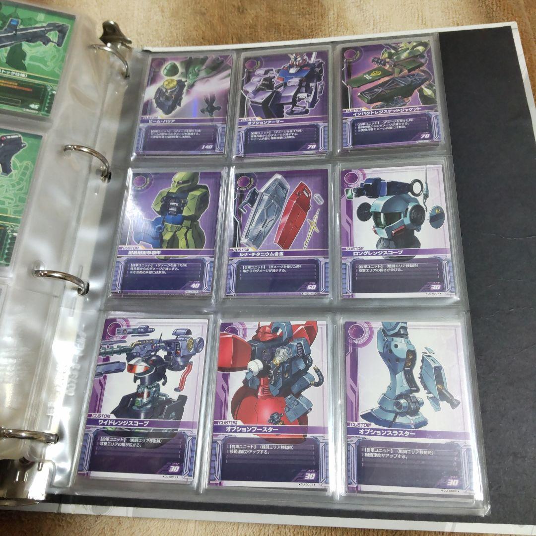 機動戦士ガンダム カードビルダー 0079 フルコンプ 専用バインダーセット