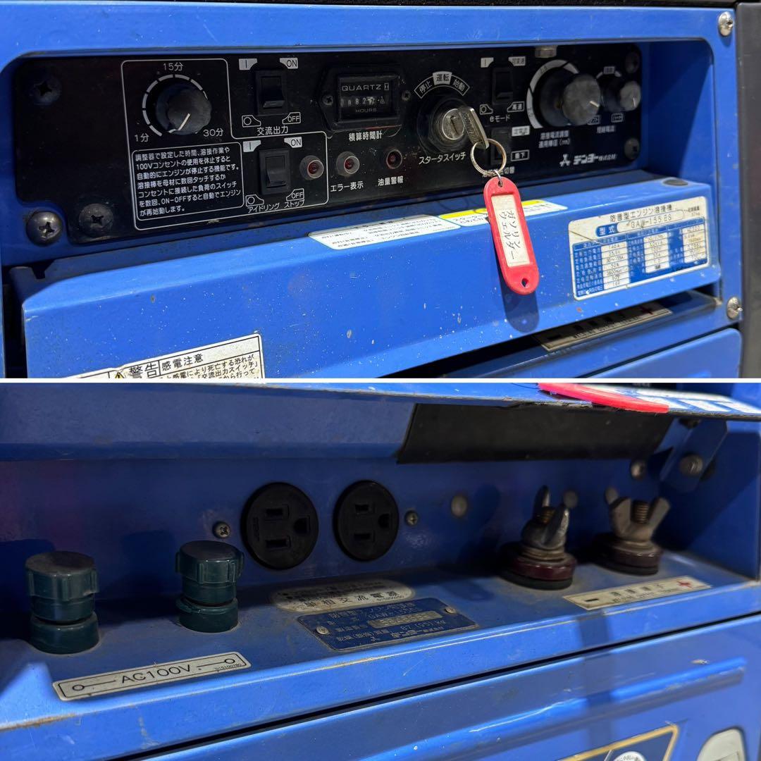 【美品】デンヨー GW155ES 溶接機 発電機 アーク溶接 ガソリン 溶接