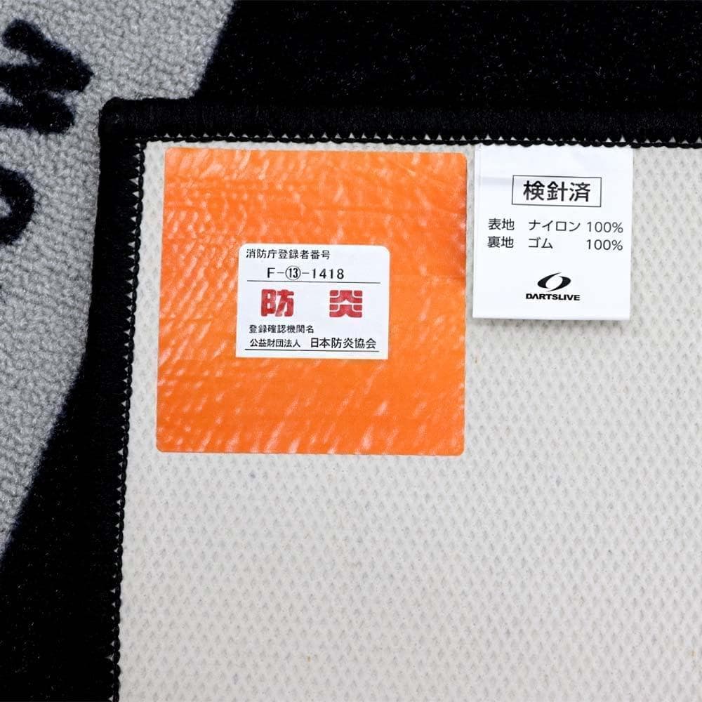 ★DARTSLIVE  + ポールスタンド + 防炎スローマット