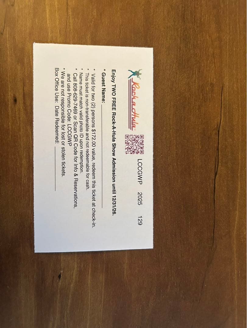 ロイヤルハワイアン　ギフト