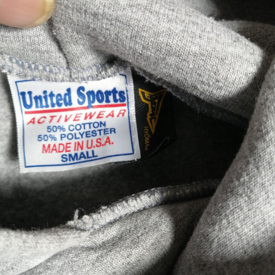 20471120　HYOMAくん　グレー パーカー　Sサイズ