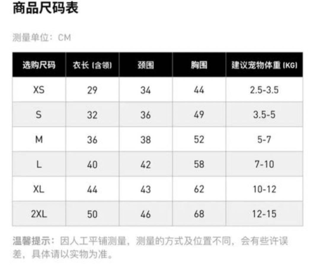 adidas ピンク 犬服 猫服　中国限定　ジップアップウェア　Sサイズ