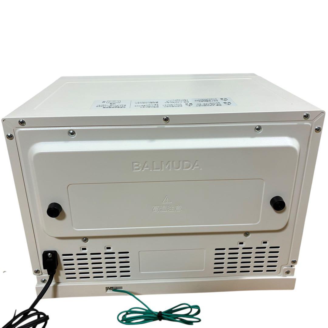 【ほぼ新品】BALMUDA The Range K04A-WH 2021年製