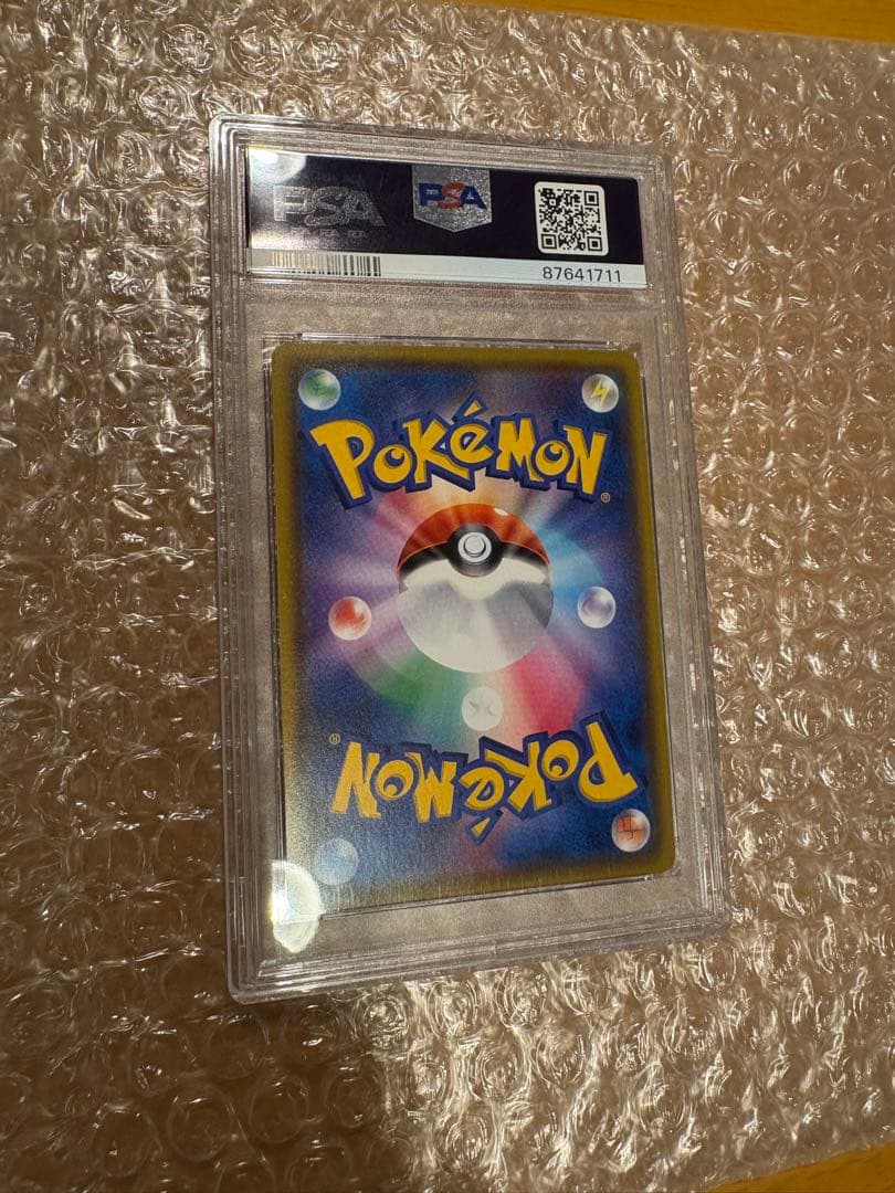 【️24h限定割引中￼】ピカチュウVMAXHRS4仰天のボルテッカー114/100