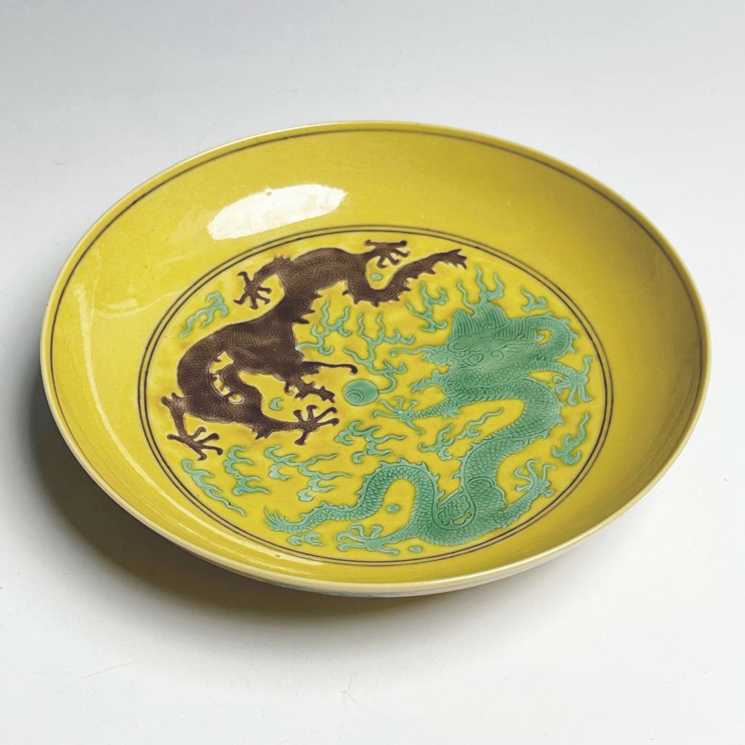黄地緑釉雲龍紋盤 大清康熙年製 款 中国古玩 中国美術 唐物 擺件 A637