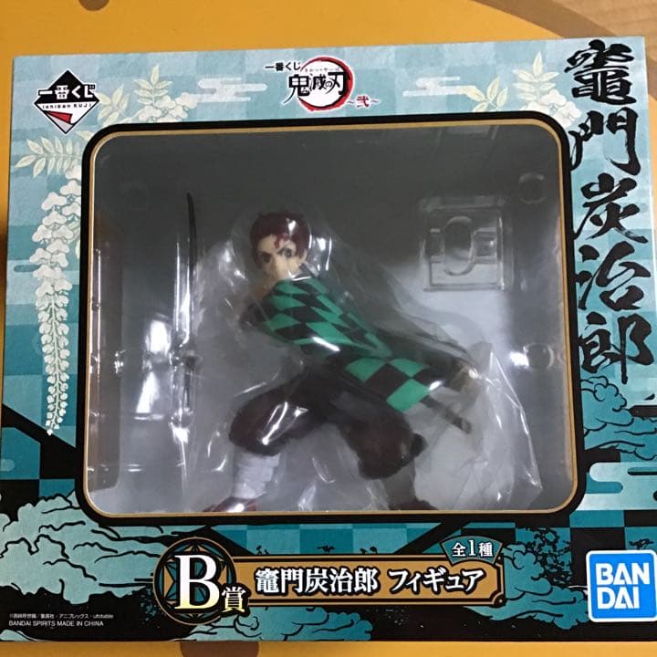 鬼滅の刃  一番くじ  弐  全種セット