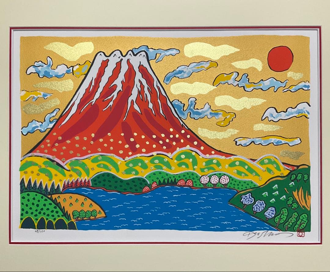 絵画・額縁・版画・志摩欣哉・春光朱不二・シルクスクリーン美術品・インテリア・雑貨