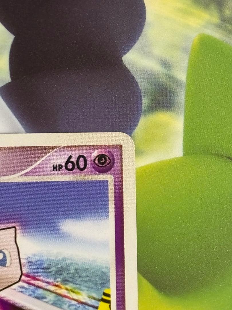 ミュウ 乱戦！ポケモンスクランブル×ポケモンカードゲーム 乱 010/016