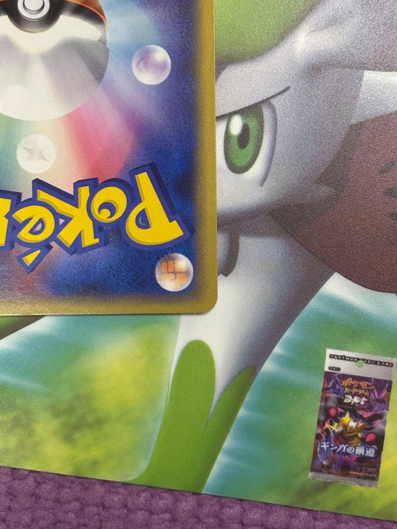 ミュウ 乱戦！ポケモンスクランブル×ポケモンカードゲーム 乱 010/016