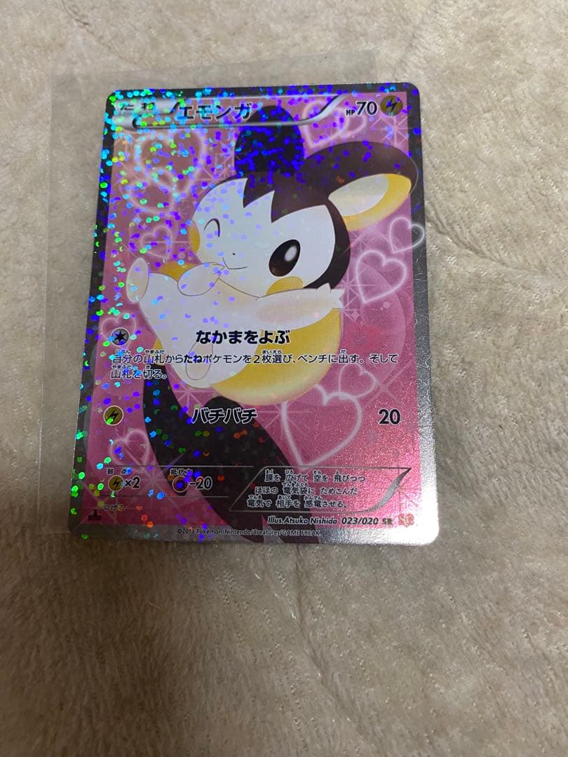 シャイニーコレクション 82枚 まとめ売り ポケモンカード 引退品