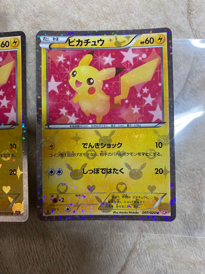 シャイニーコレクション 82枚 まとめ売り ポケモンカード 引退品