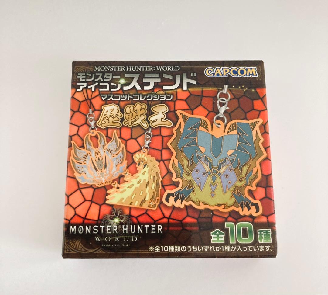 キリン 歴戦王 モンスターハンター アイコンステンドマスコット モンハン