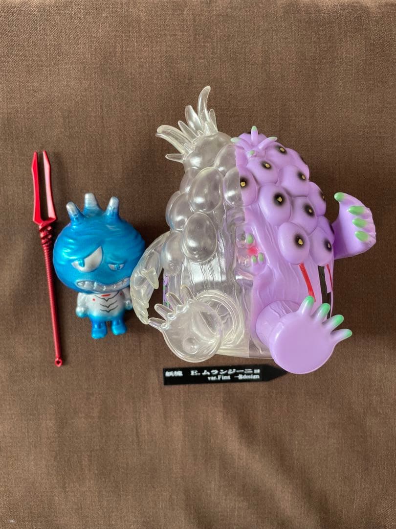 妖塊　ムランジーニョ　フィギュアセット 透明 紫