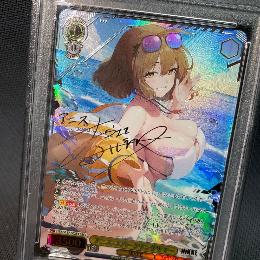 PSA10 NIKKE アニス∶スパークリングサマー　SEC+ サイン ヴァイス