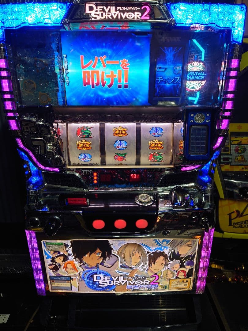パチスロ　実機　デビルサバイバー2