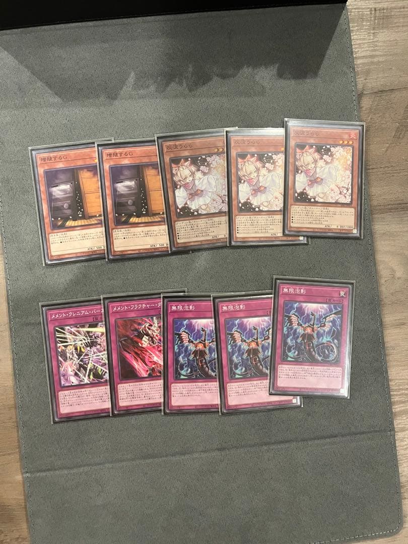 本格構築】　遊戯王　メメント　デッキ