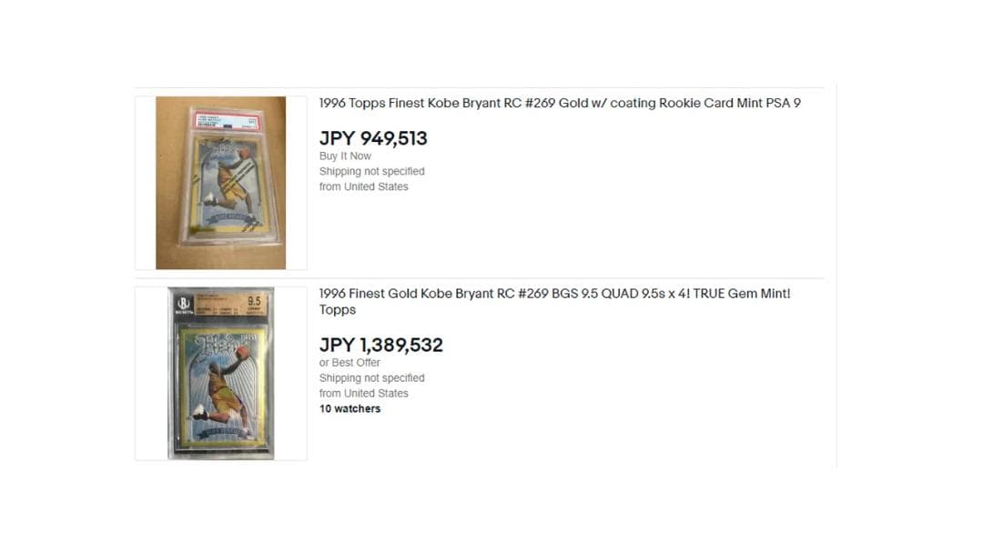 コービーブライアント　レア　ルーキーカード　専用解除　PSA鑑定９