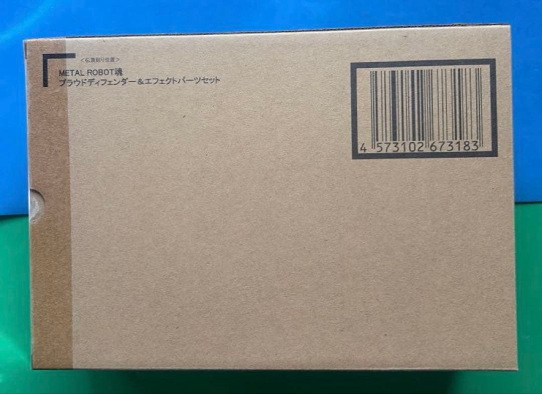 メタルロボット魂 ストライクフリーダムガンダム弐式 プラウドディフェンダー