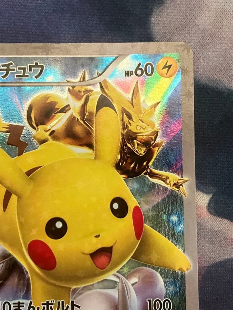 ピカチュウ　プロモ