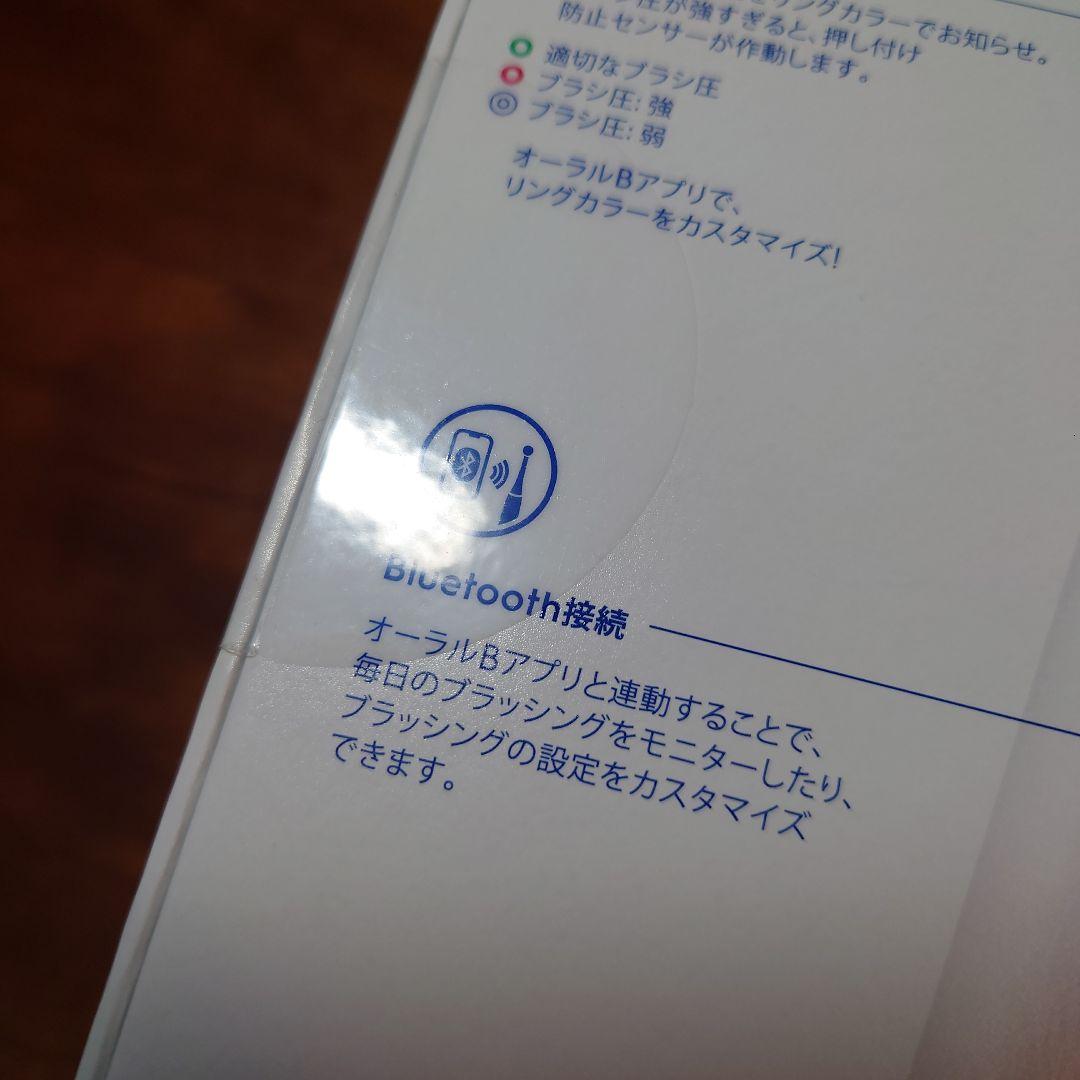 【未開封】Oral-B iO Series 4 電動歯ブラシ本体　替えブラシ１本