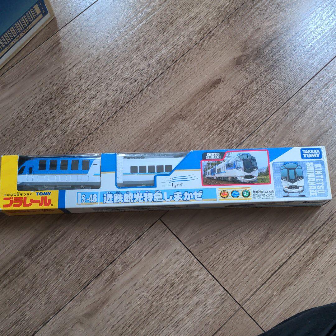 プラレール近鉄観光特急しまかぜ