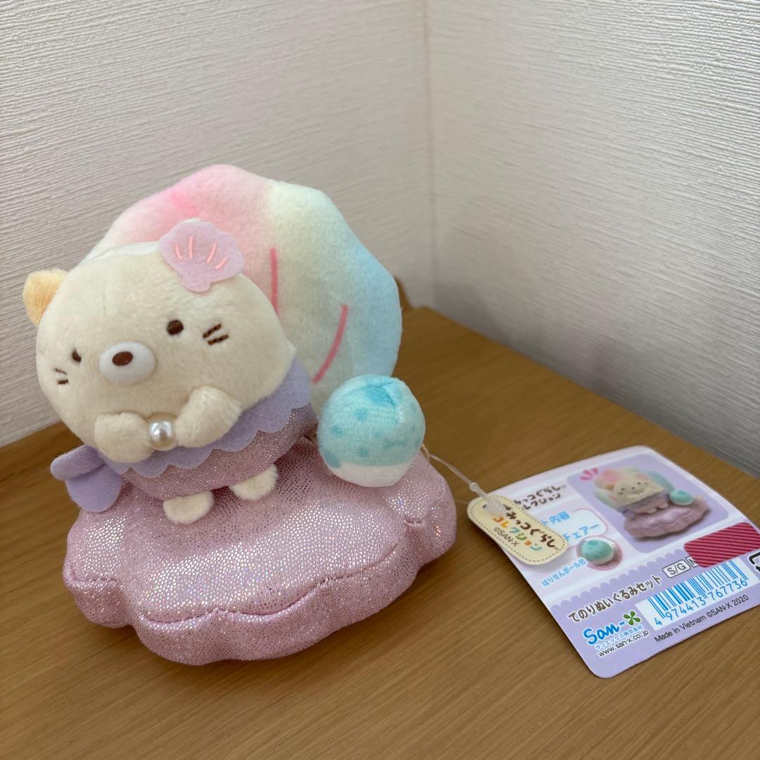 【専用】すみっコぐらし てのりぬいぐるみ シェルチェアー うみがめボート