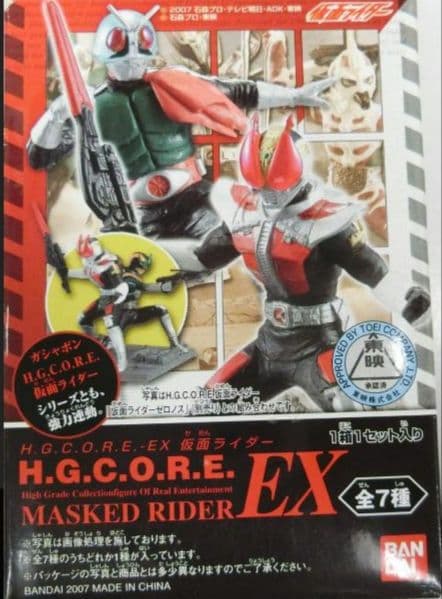 H.G.C.O.R.E. EX仮面ライダー 全7種セット
