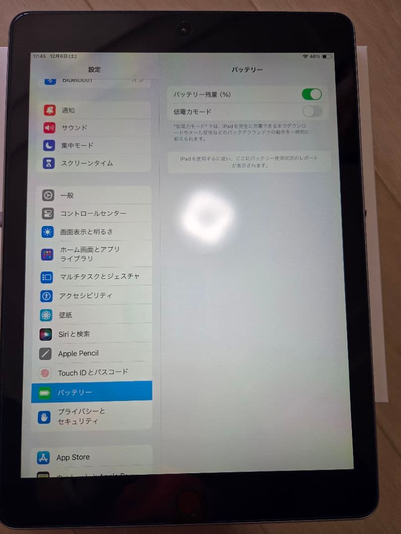 Apple iPad (第6世代) 128GB