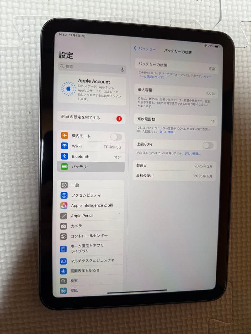 iPad mini A17 Pro バッテリー最大容量100%