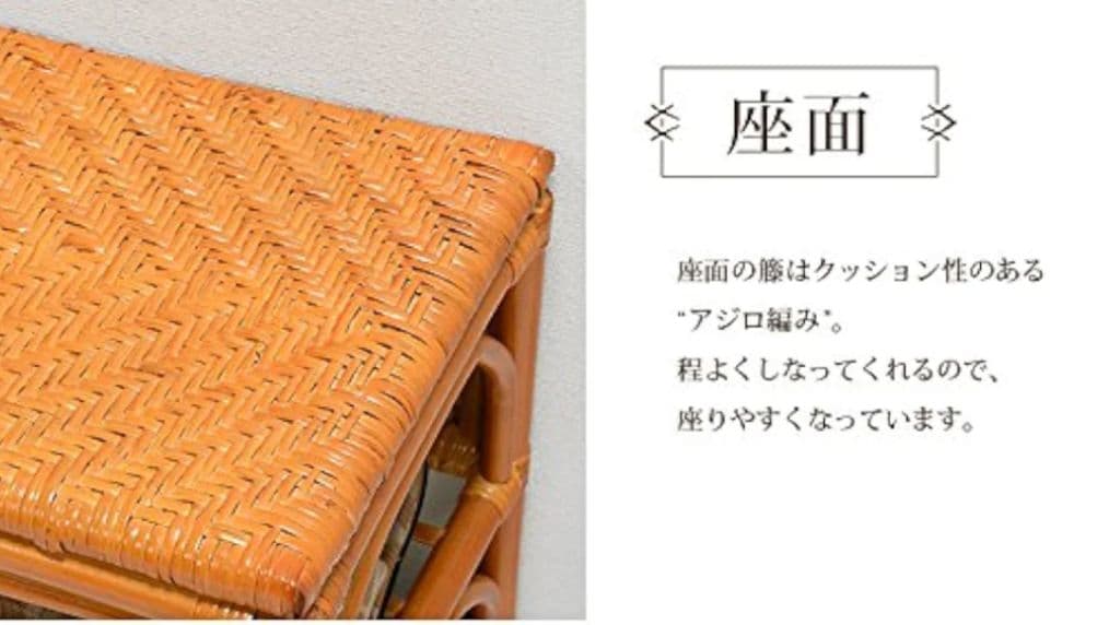 ラタンベンチ　収納箱　下駄箱