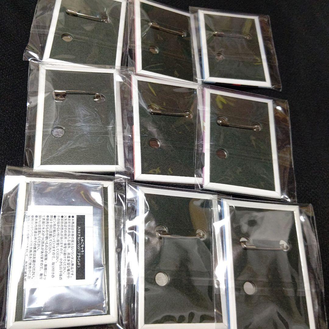 しゅごキャラ！