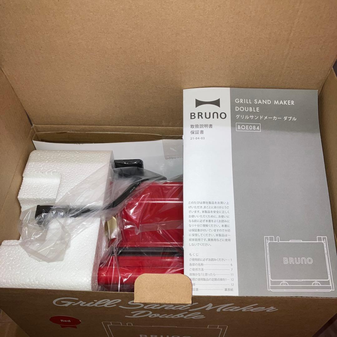 【新品】BRUNO ブルーノ グリルサンドメーカー ダブル　BOE084