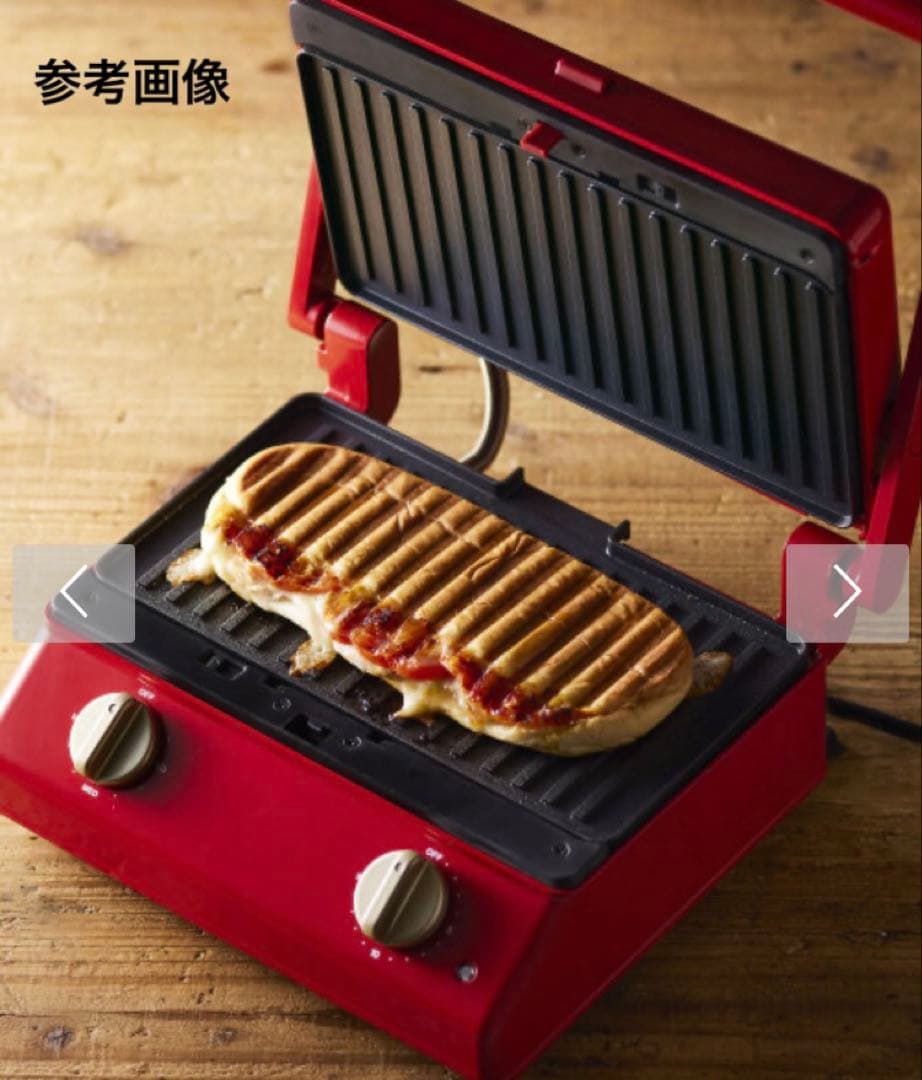 【新品】BRUNO ブルーノ グリルサンドメーカー ダブル　BOE084