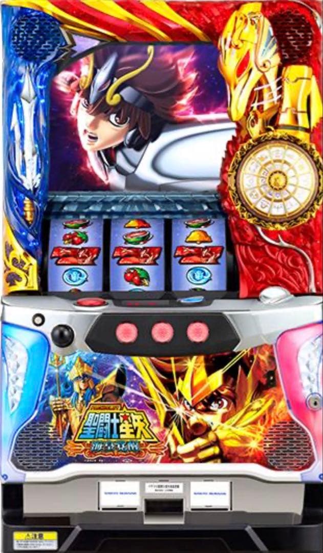 引き取り限定 パチスロ SANYO 聖闘士星矢 海王覚醒 不要機仕様