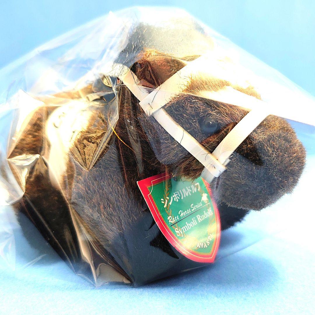 【稀少】シンボリルドルフ ぬいぐるみ アイドルホース 馬ウマ娘 競馬AVANTI