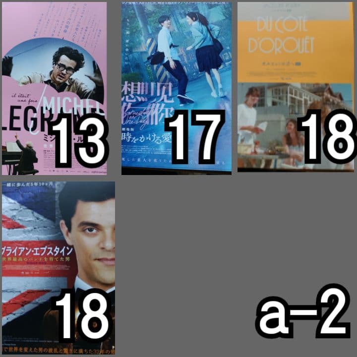 #ミーカ専用出品202509ご購入作品