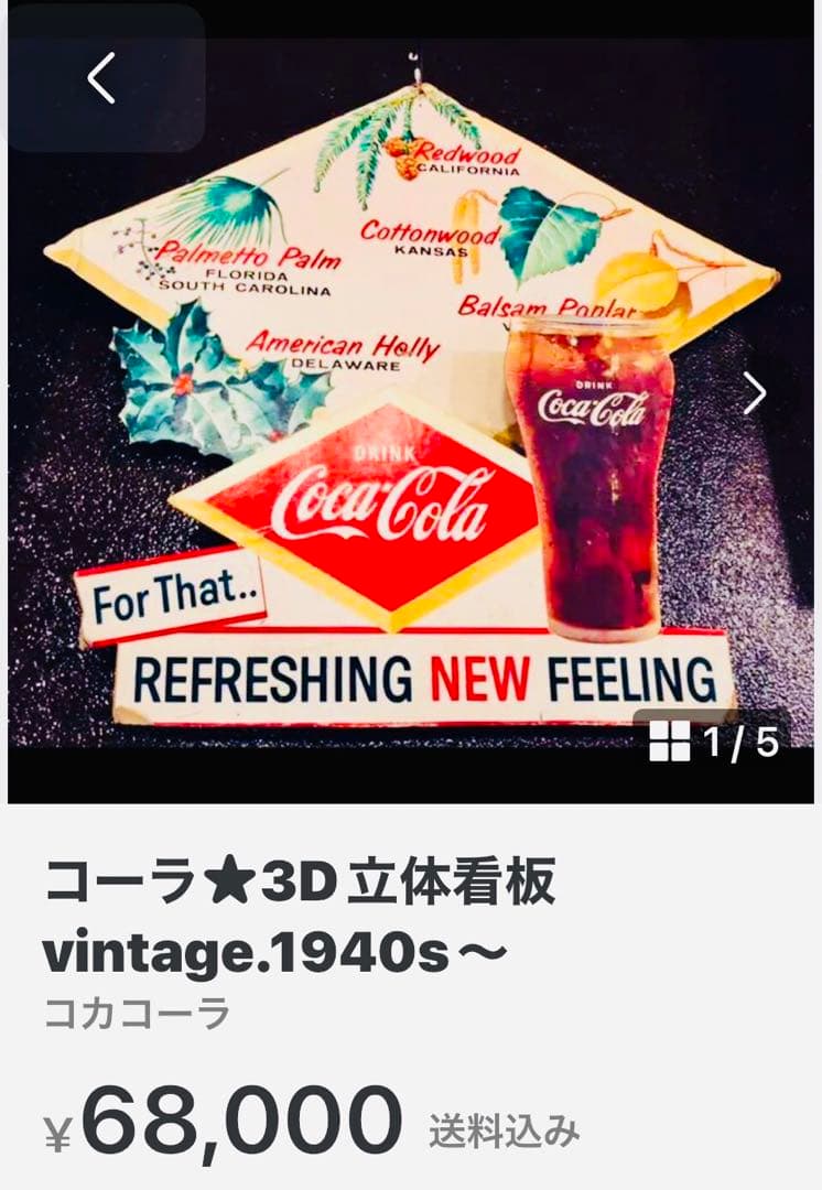 コーラ★3D立体看板　vintage.1940s〜