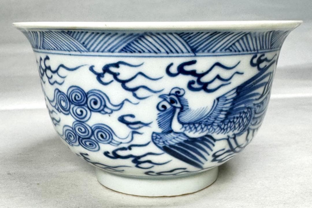 明時代 呉須鳳凰文茶碗 青花 唐物中国古玩 入手困難骨董 古美術WWTT350