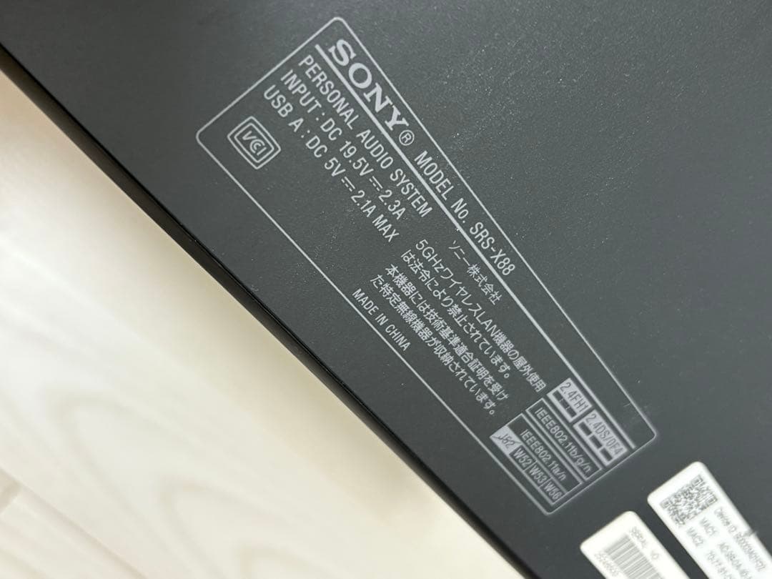 ソニー SRS-X88 シルバー