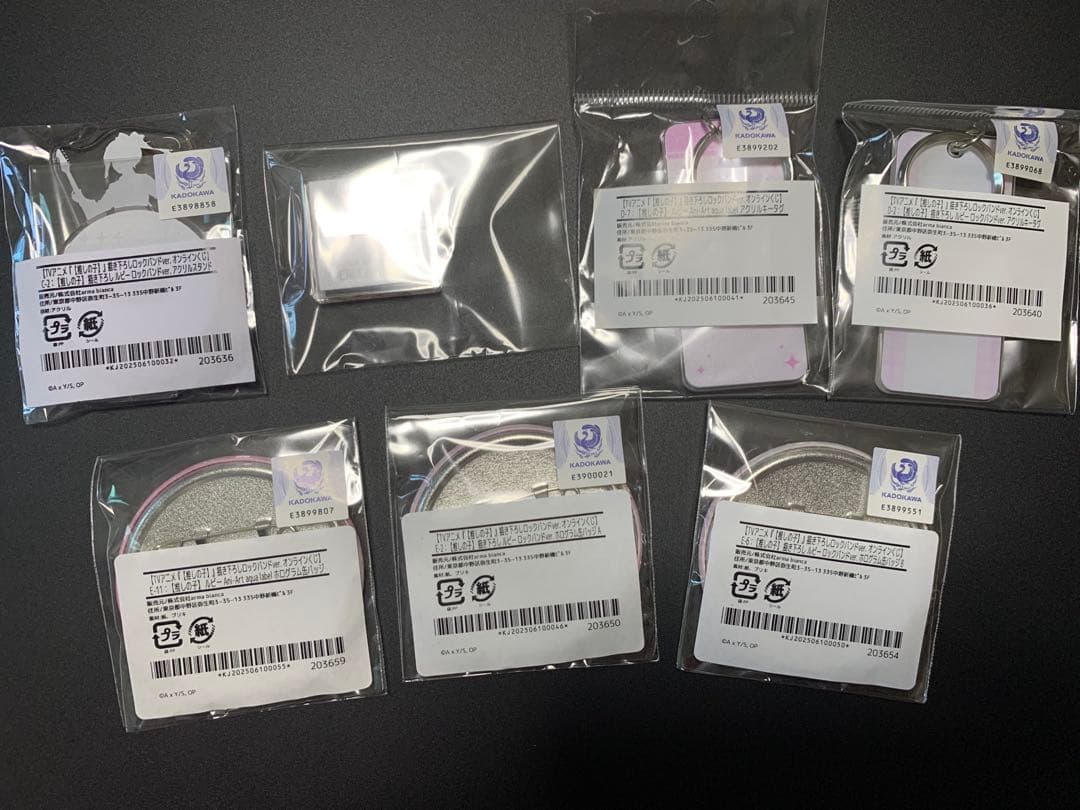 推しの子 ロックバンド オンラインくじ グッズセット ルビー