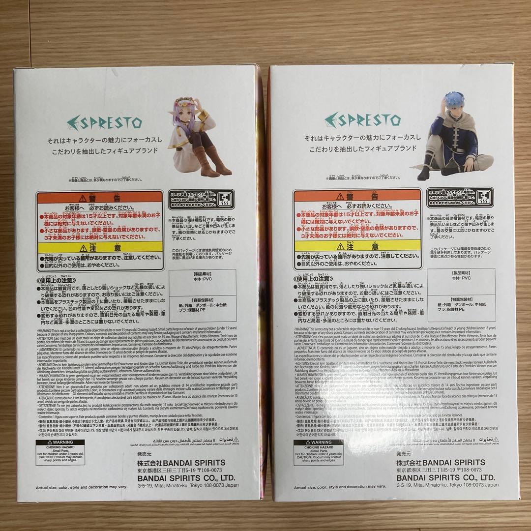 葬送のフリーレン　ESPRESTO FlowerCrown フリーレン　ヒンメル