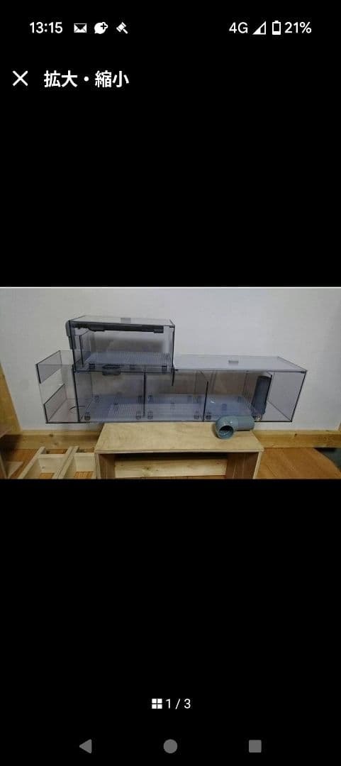 ゆざ　90アクリル水槽用　ウールボックス引き出し　接続ホース付き