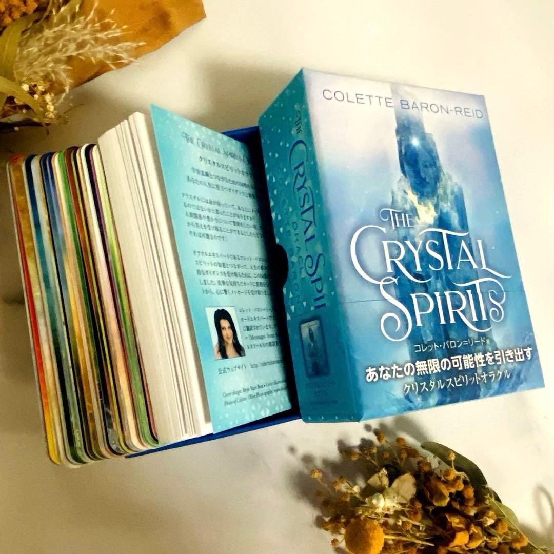 【日本語版】オラクルカードセット 6点