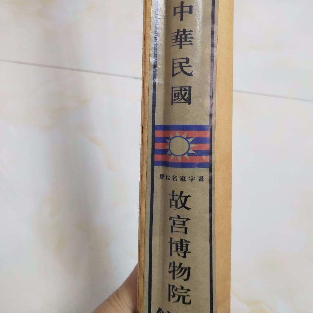 張大千国画“竹林七賢”骨董山水画