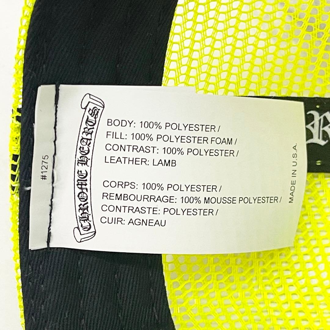 【年末セール】31日まで クロムハーツ クロスパッチ トラッカーキャップ 黄色