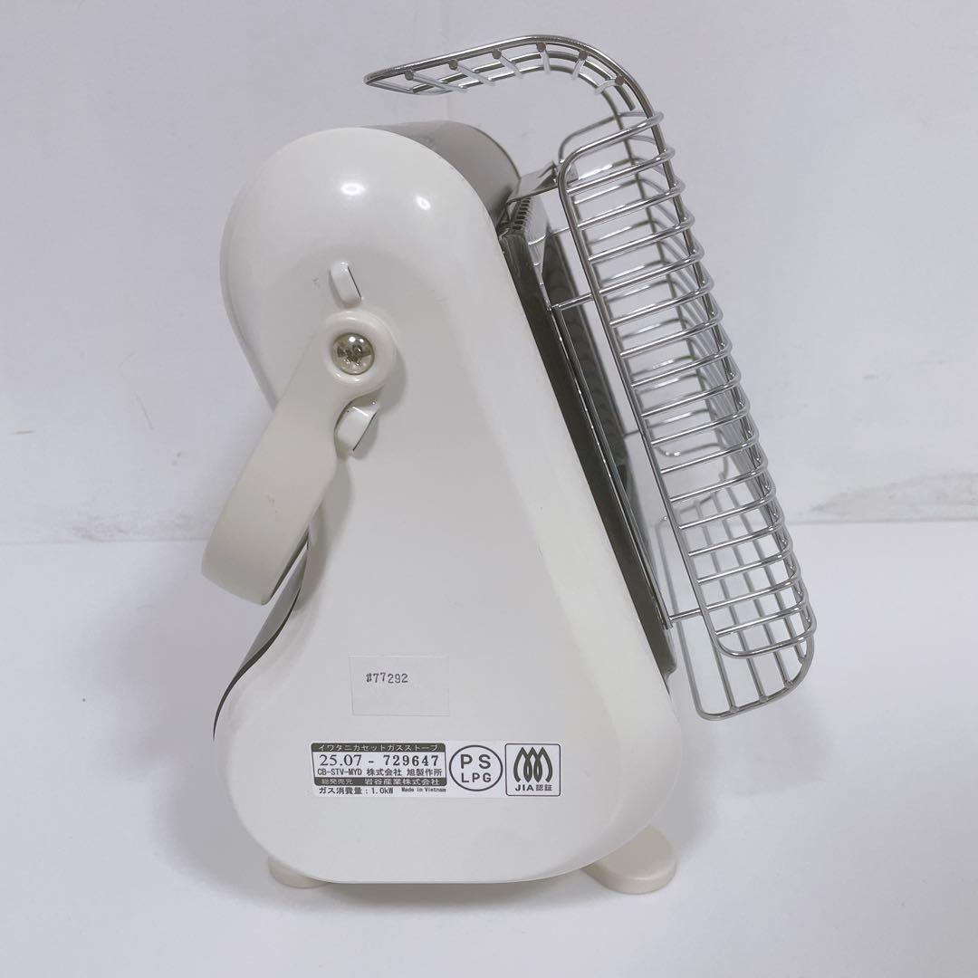 【未使用級①】イワタニ カセットガスストーブ 25年製 ポータブルタイプ マイ暖