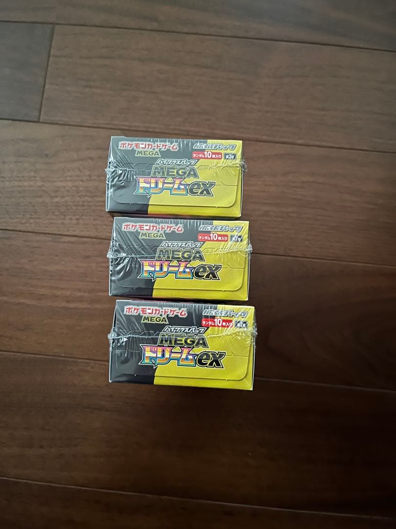 ポケモンカードハイクラスパックメガドリームexシュリンク付き3ボックス