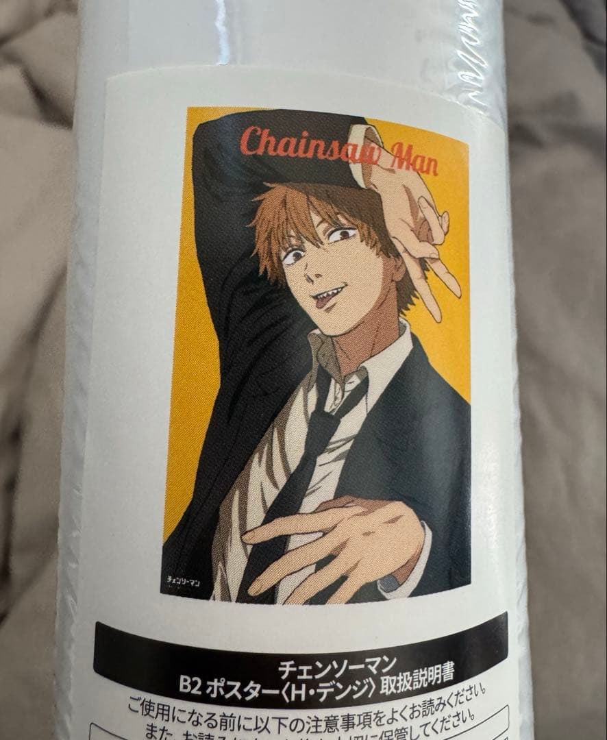 チェンソーマン展　チェンソーマン　デンジ　B2 ポスター　若干の潰れ有!!