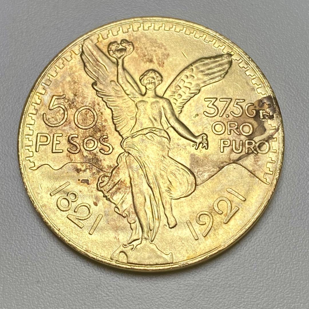 古銭　メキシコ　勝利の女神　５０ペソ　金貨　１８２１／１９２１　詳細不明
